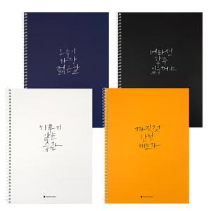포포팬시 청춘 스프링 노트 4종 세트 감성 공책 새학기 연습장 학생 다이어리 대학생