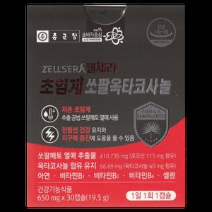 종근당 젤세라 초임계 쏘팔옥타코사놀 650mg 30캡슐_WB