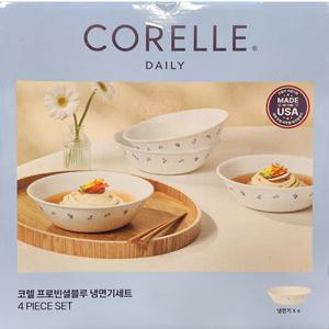 코스트코 코렐 프로빈셜블루 냉면기 세트 4P 면기세트 그릇세트 CORELLE