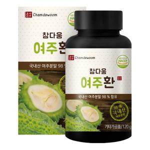 참다움 국내산 여주환