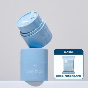 프레티 히알루로닉 버블 딥 클렌징밤 50g