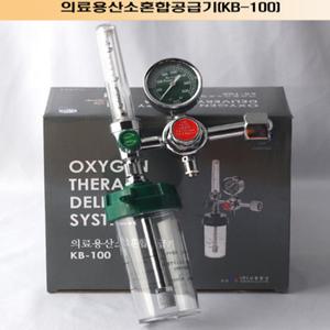 국산 산소메타게이지 O2레귤레이터 의료용 산소 혼합공급기 KB-100, 포터블용