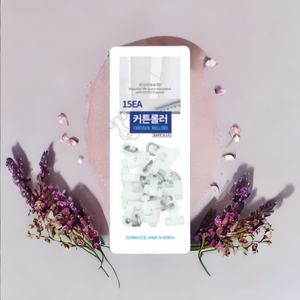 커튼롤러 커튼 레일 롤러 고리 부자재 부속품 브라켓 걸이 (15p 5세트)