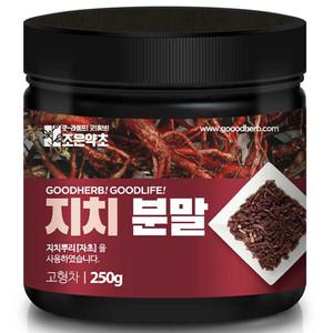 조은약초 자초 지치 지초 분말 250g