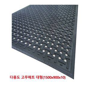 판 다용도 1137684 1500x900X10mm 미끄럼방지 깔판 1137684다용도매트 매트 고무