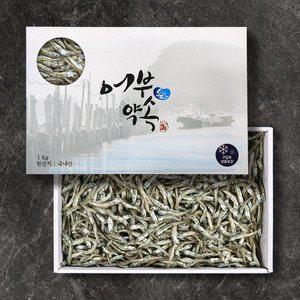 [명가일품][어부애약속] 중멸치 선물세트 1kg