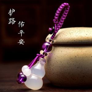 Bao'an Ping'an 천연 자수정 옥 작은 조롱박 자동차 키 체인 남성과 여성을위한