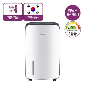 위닉스 뽀송 16L 제습기 DN2E160-KWK 1등급