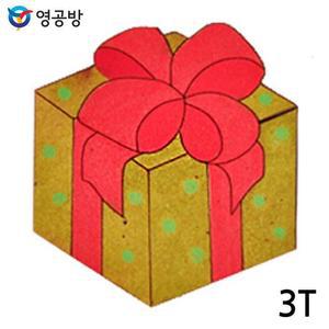 [BZJL91B0_4C]영공방 선물상자 3T(10개입)연결구멍(없음X)