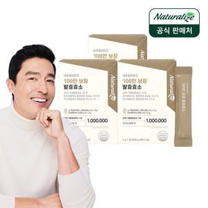 네추럴라이즈 100만보장 발효효소 3박스 / 소화효소 유산균 아밀라아제 프로바이오틱스