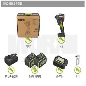 WU291D.3 웍스코리아 본사 정품  임팩트 드라이버 마끼다 디월트 밀워키 임팩트 대비 갓성비 제품 서울 강변 경기도 남양주