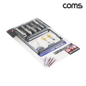 생활잡화 볼트 리무버 세트 5pcs 마모 손상된 나사 제거