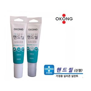 오공 실리콘실란트 핸드씰 100ml 마감재 충전재 보수재