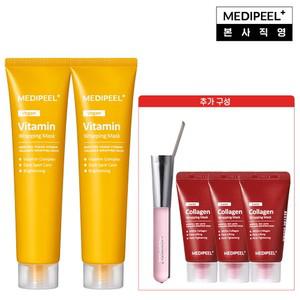 [열노화방지 톤업안티에이징]  비건 비타민 콜라겐 랩핑 마스크 70ml * 2 + 콜