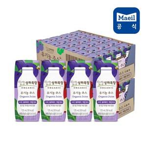 G 매일 상하목장 유기농 사과블루베리케일 주스 125ml 48팩
