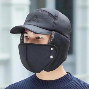 겨울 야외활동 남여공용 마스크 방한모자 낚시 등산
