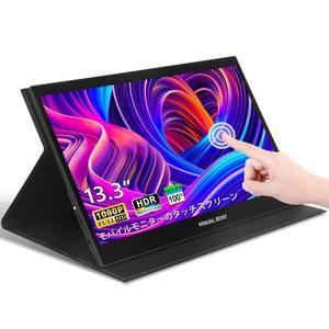 13.3 U201D 휴대용 USB 타입 C 모니터 터치스크린, 1080P FHD, IPS, 100% DCI P3, 10포인트 터치 외부 화면, XBOX 호환용, PS4, SWITCH, 노트북, PC, PHONE, MAC, 노트북용 프리미엄 스마트 커버 듀얼 스피커 포함