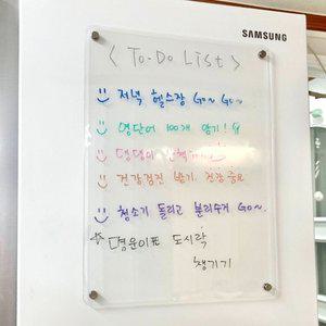 30x40 메모보드 냉장고자석보드 냉장고 아크릴 자석 (WFGTGXL)