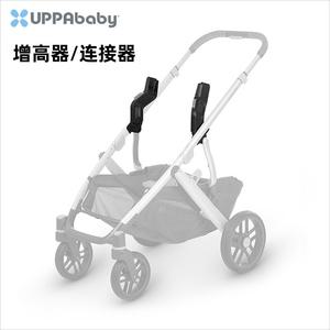발판 보조 발받침 CRUZ VISTA 유모차 높이 조절 유모차에 연결된 UPPAbaby 키 증가 장치는 사이벡스 안전