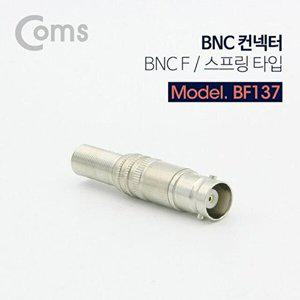 [셀러허브 패션][JHQQO276_4B]변환젠더 영상젠더 음향젠더 커넥터