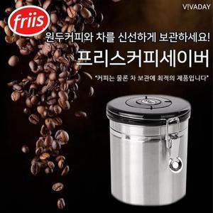 [BZJIK220_4B]TS 프리스 커피세이버 12oz 커피용기