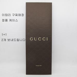 2개세트 새상품 구찌 넥타이 케이스