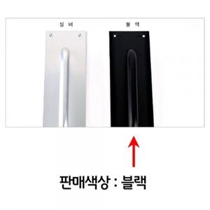 철문 손잡이 목문 특대형 현관 나무문 블랙 출입문