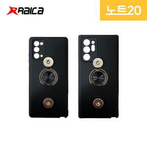 라이카 노트20 울트라 배달대행 자석 고속충전 범퍼케이스