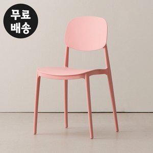 [벤티스가구]카니 PP 식탁 의자 사무실 회의용 카페 까페 베란다 인테리어 (2개1세트/핑크)