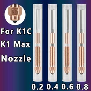 노즐 K1C Max Ender 3 0.2/0.4/0.6/0.8/1.0mm 올인원 구리 티타늄 고속 인쇄 업그레이드
