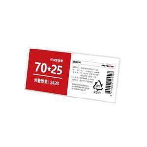 (10개묶음) 아크릴명찰 70x25mm 2426 (WFH1Z18)