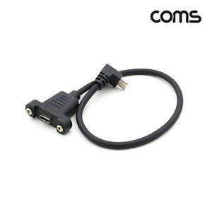 [셀러허브 패션][JHQRMZW1_4B]USB 3.1 젠더 컴퓨터 케이블 C(M) C(F) 꺾임