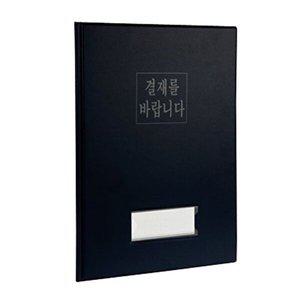 [브이와이][VC01JL1P]결재판_결재보드 온라인사무용품 PVC 227x310mm