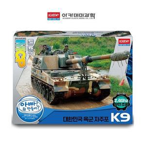 [JHQRMJGG_4B]아카데미 프라모델 1대48 육군 K9 무선조종