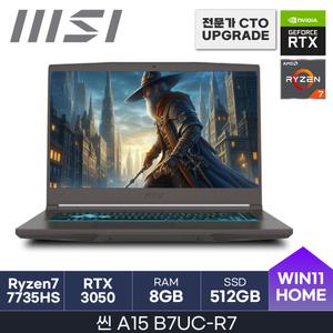 MSI 씬 A15 B7UC-R7  라이젠7-7735HS  RTX3050  램8GB  512GB  Windows11  HMC 마우스