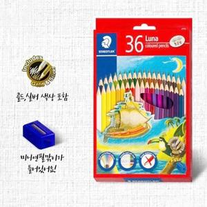 36색 색칠놀이 미술용품 스테들러 색연필 루나
