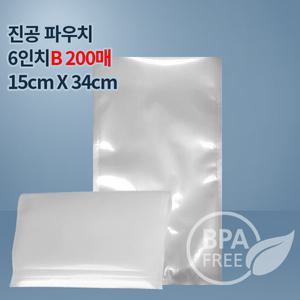 9겹진공포장지 진공비닐 6인치파우치B_200매(푸드세이버호환가능,전품목옵션)
