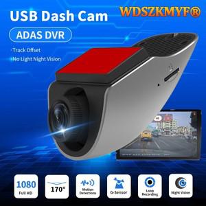 1080P 자동차 카메라 자동차 DVR USB 대시 캠 자동차 Dvr ADAS 자동차 DVR 비디오 Recorde 전면 카메라 Das
