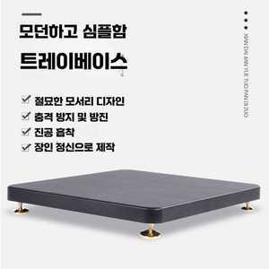 비포쉬프팅 우퍼방진패드 스피커 방진 오디오