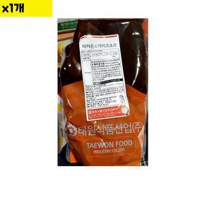 [MELJK187_52EN]식재료 도매 태원 스테이크소스 낱개 2Kg