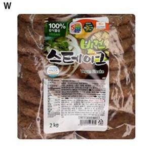 콩고기 비건스테이크 2kg