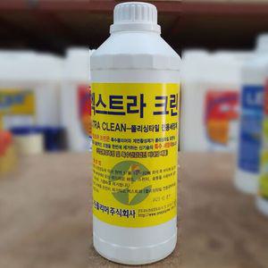 청소전문 폴리싱타일 찌든때 오염 세정제 1L 희석사용