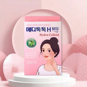 2팩구성 약국전용 의약외품 스팟패치 메디톡톡 지퍼백보관형 트러블 전/후 사용