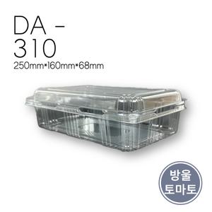 과일포장 투명 플라스틱 방울토마토 1kg 포장 용기 10개 DA-310