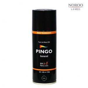 핑고스프레이 라이트그레이 200ml 모음 뿌리는 컬러 염색 페인트 락카 리폼