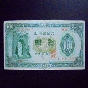 한국은행 1964년 경회루 100원 지폐 백원 미품(20571469)