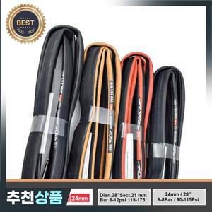 1pc TUFO S33 PRO 28 