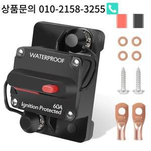 수동 리셋   회로 차단기 보트 트롤링 모터 배터리 태양광 시스템 DC 12V-48V 50 Amp