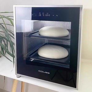제빵발효기 빵발효기 제빵기계 40L 발효기 가정용 반죽 식빵 발효