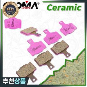 Magura Pad 7.R /  MT2 캘리퍼스 엘리트 클래스용 세라믹 자전거 브레이크 패드 4쌍